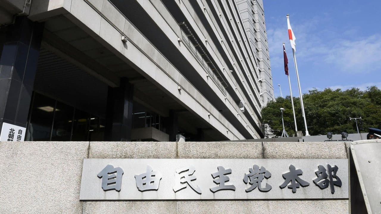 Income Tax Changes in Japan: What They Mean for You