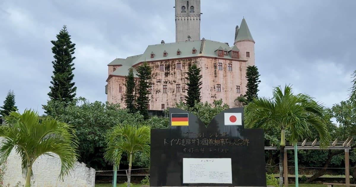 Ueno German Culture Village: A Hidden Gem in Japan