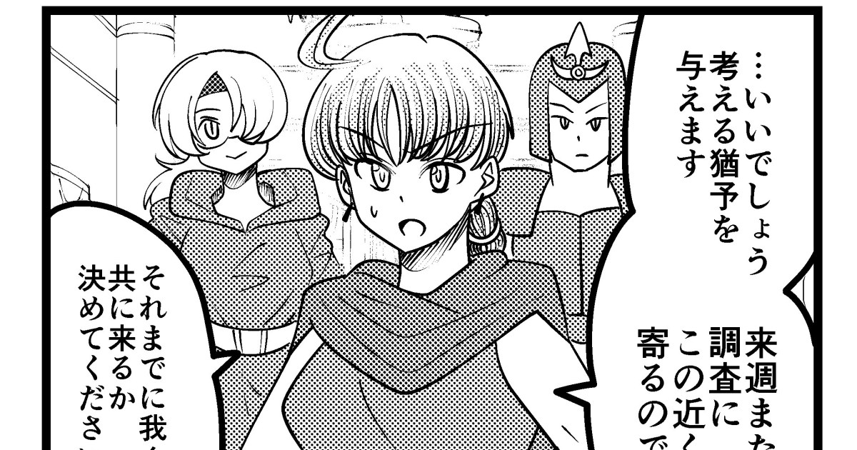 4-Panel Manga in Japan: Yamada’s Choice at a White Company