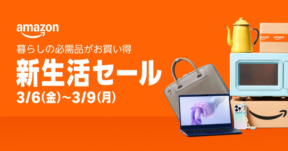 Amazon Japan Sale: 72 Half-Price Finds for Smart Shoppers
