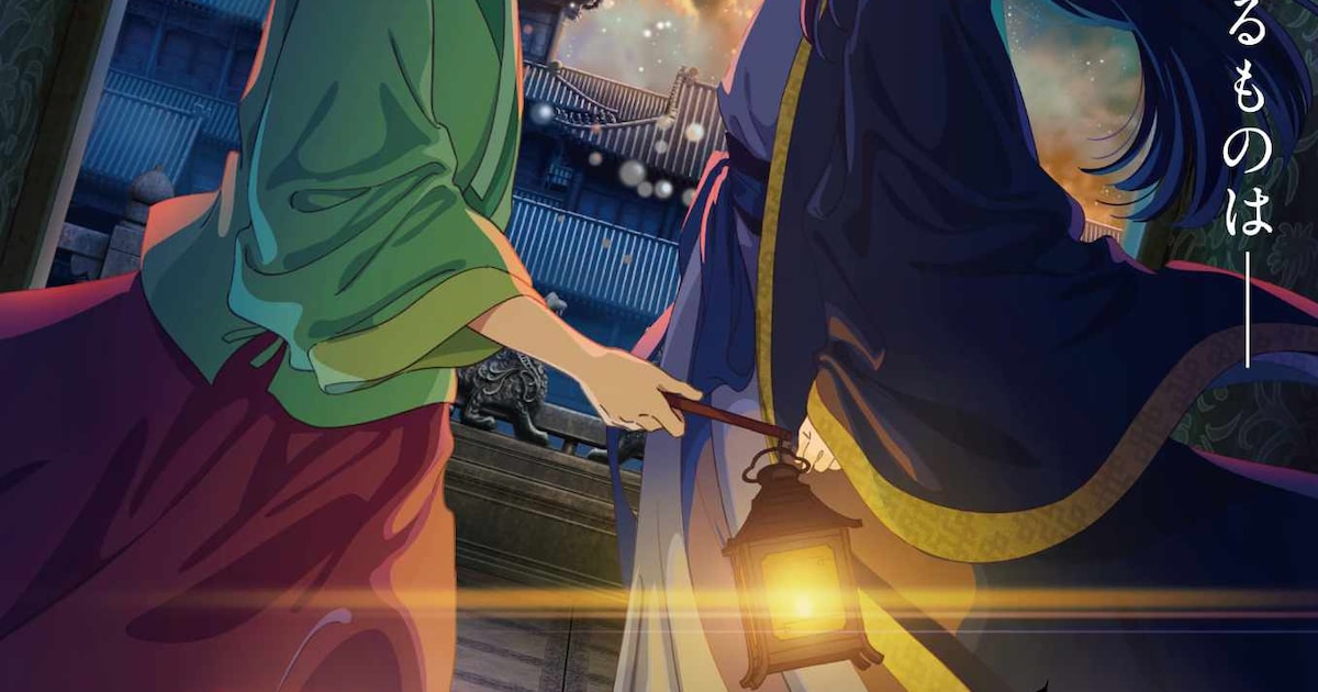 The Apothecary Diaries: Japan's Anime Sensation Unveiled