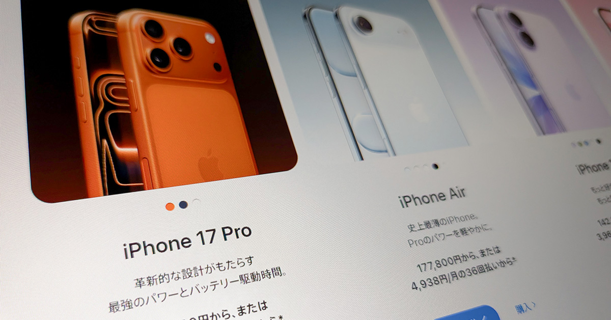 Apple Price Hikes in Japan: iPhone Shock Shoppers