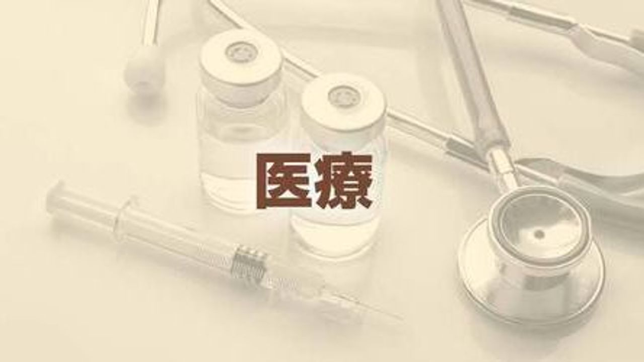 Cancer Care in Japan: Shortage of Oncology Specialists