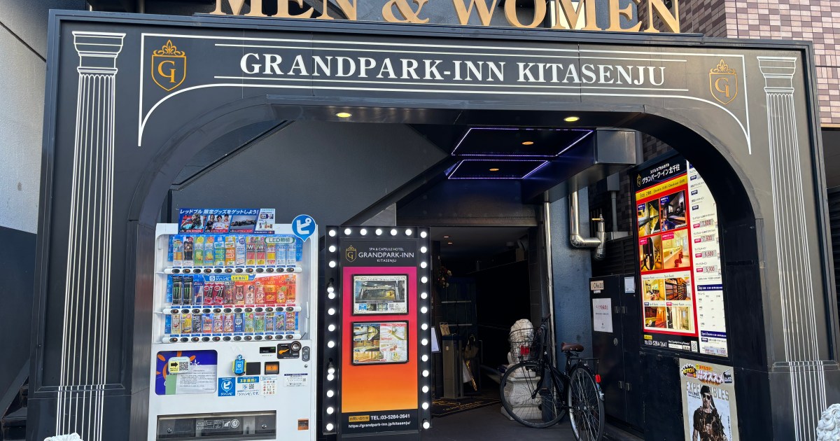 Capsule Hotels for Women in Japan: A Tokyo Stay Review