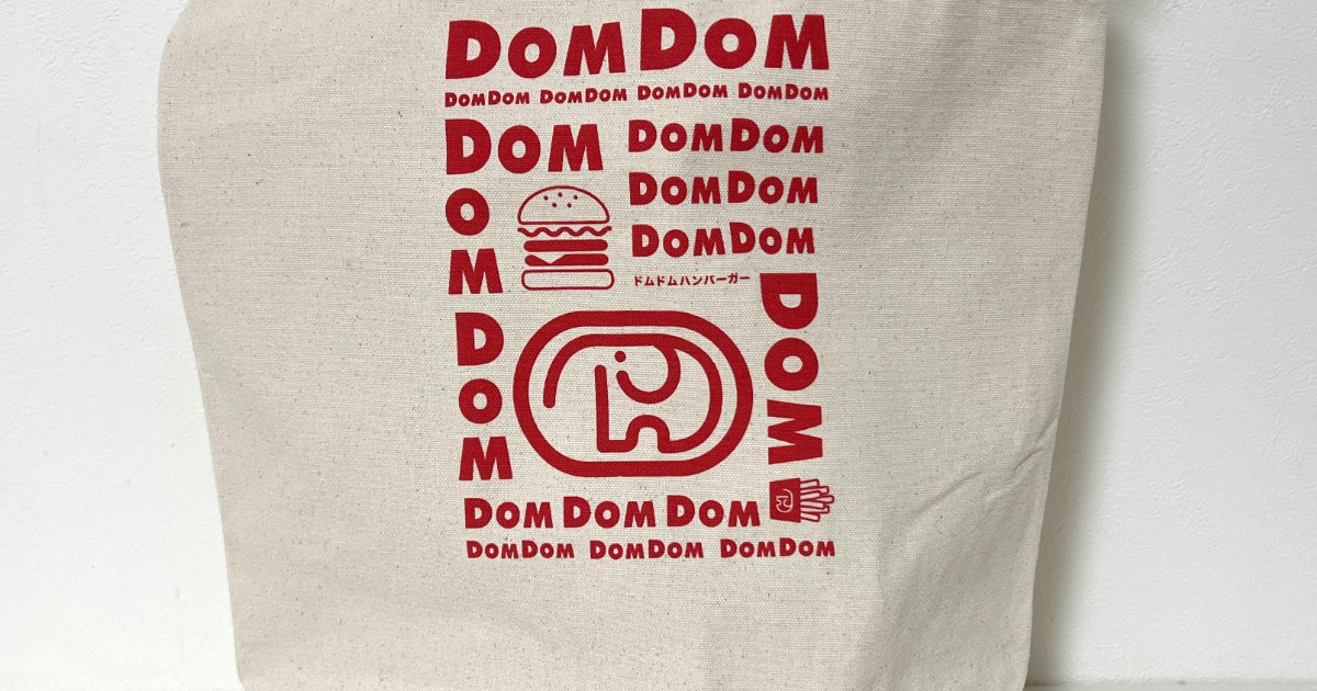 Domu Domu Fukubukuro: What It Tells Us About Japan