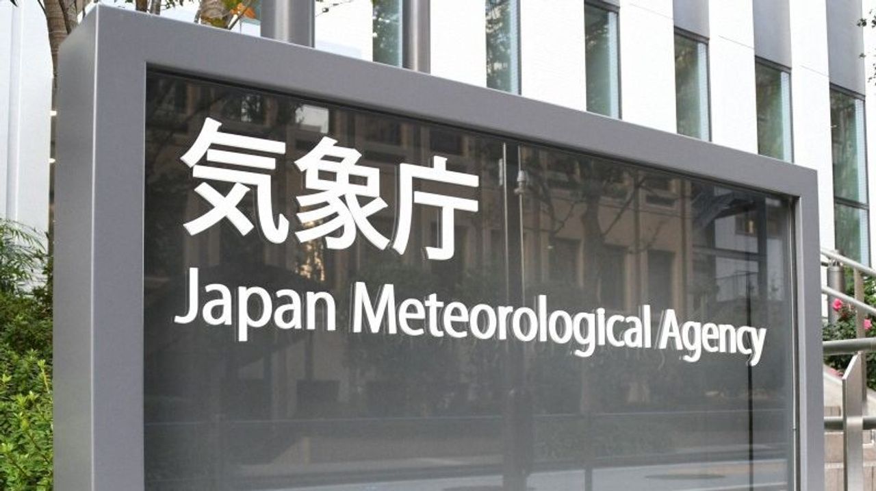 Earthquake Alerts in Japan: A Cultural Insight