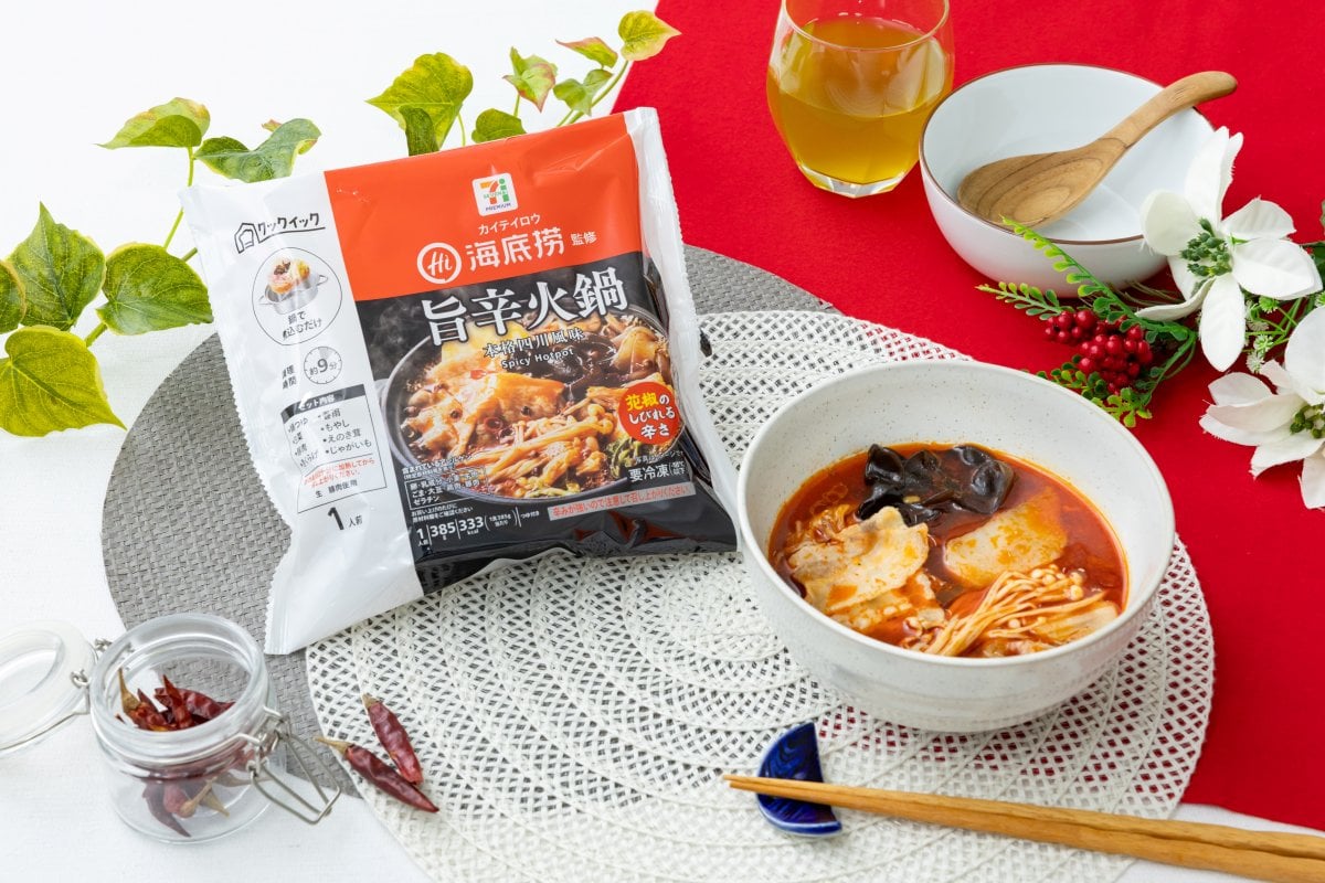 Frozen Hot Pot in Japan: Haidilao at 7‑Eleven Meal Trend