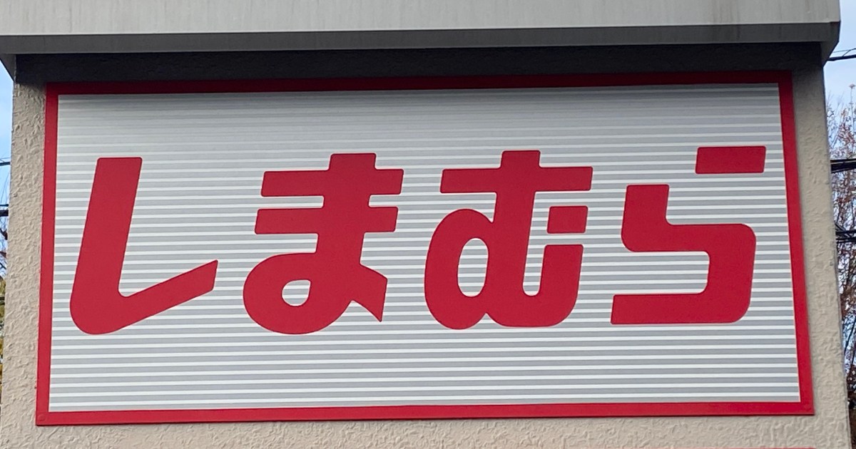 Fukubukuro Frenzy: What Japan's Lucky Bags Teach Us