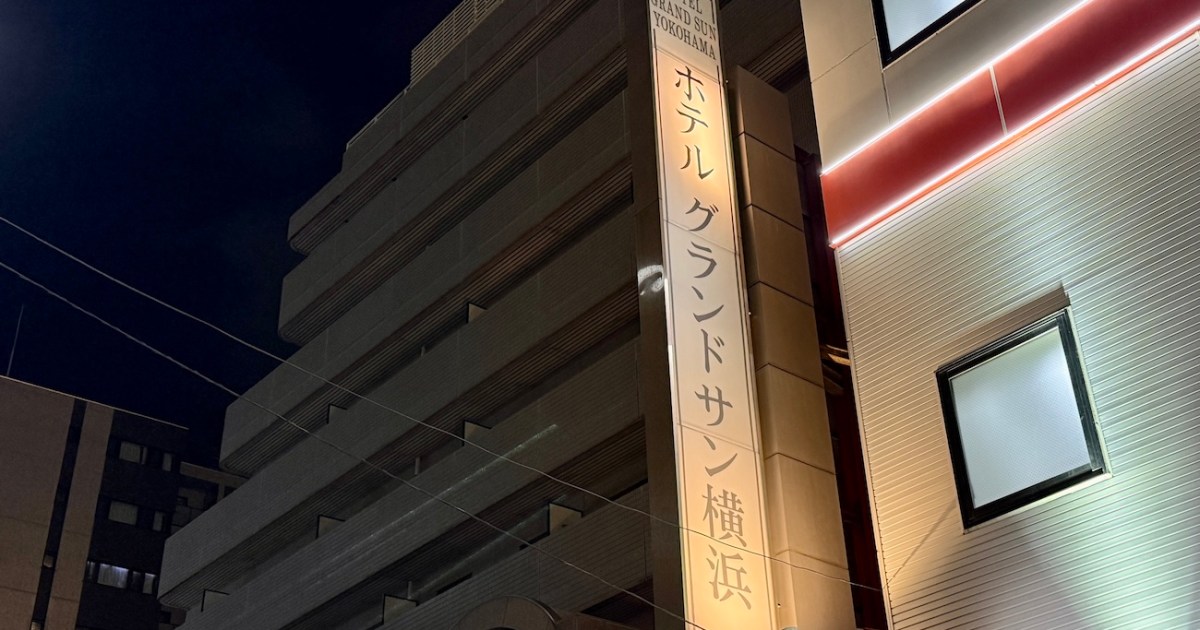 Grand Sun Yokohama: Uncovering Japan's quirkiest Hotel