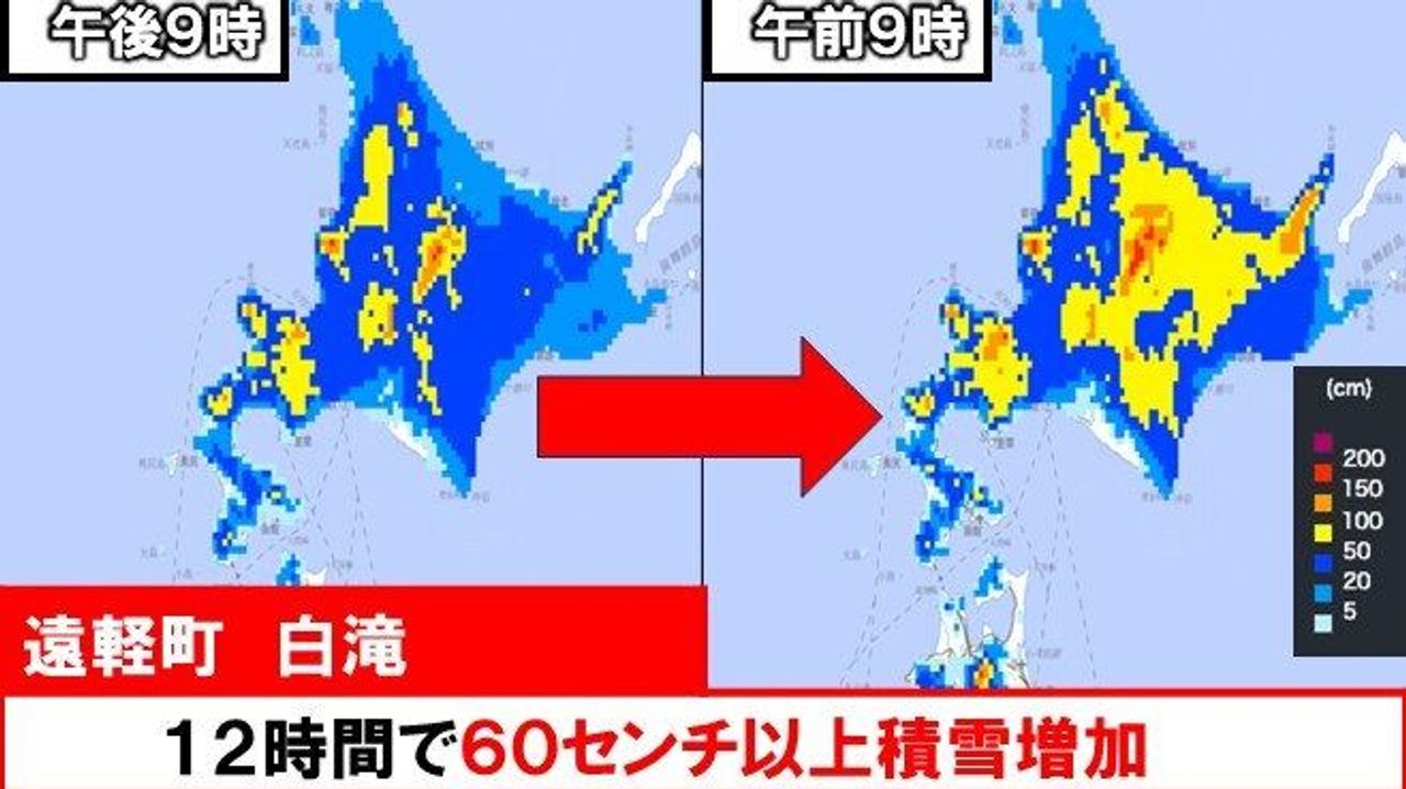 Hokkaido Blizzard: Japan's Fierce Winter Unleashed