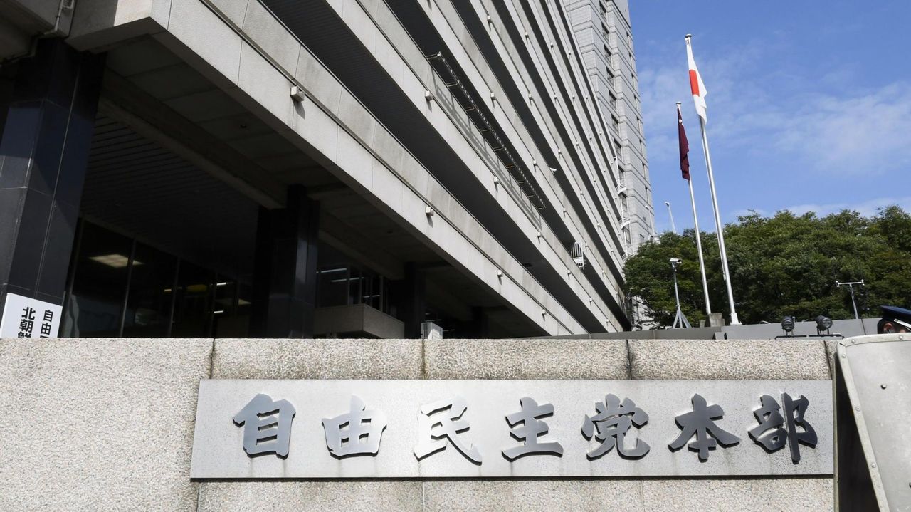 Income Wall in Japan: What It Means for Workers