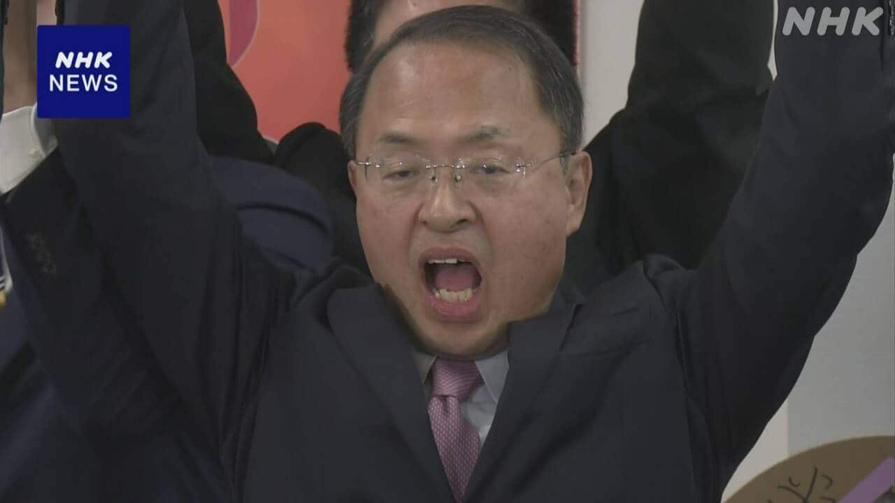 Ishikawa Governor Election in Japan: Yamano Wins Upset