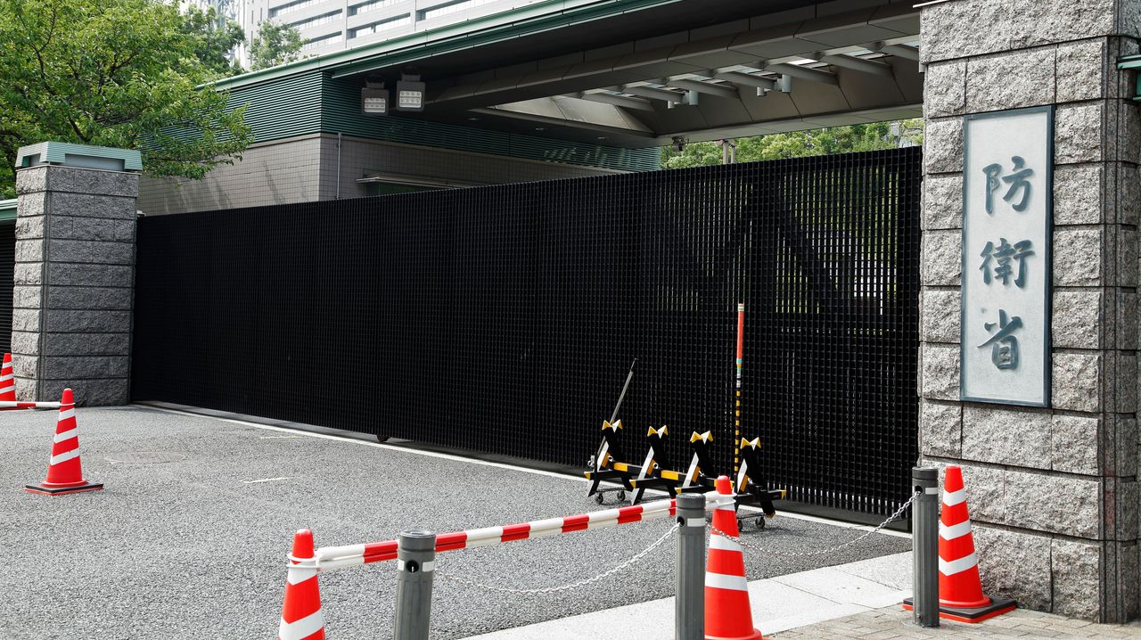 Japan's Defense Budget: Unpacking a Historic Shift