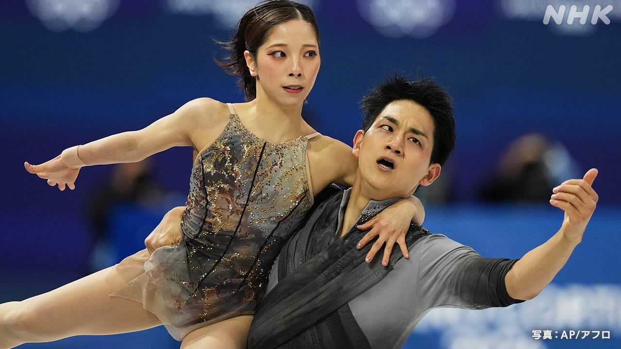 Figure Skating Pairs: Japan Wins First Olympic Gold
