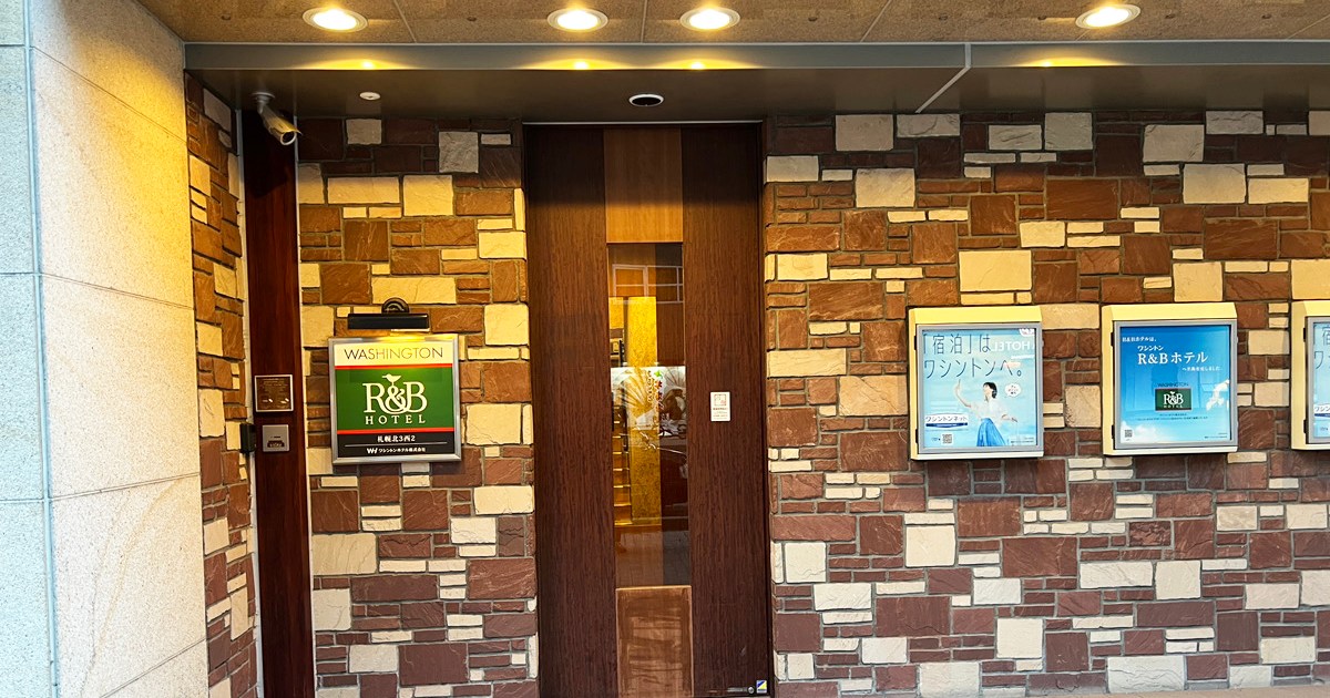 JASRAC Member Hotel Discounts in Japan: Sapporo Stay Review