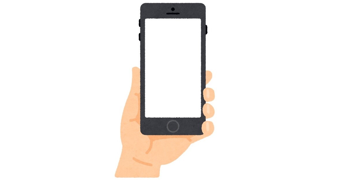 Magic Links in Japan: Are They Really Secure?