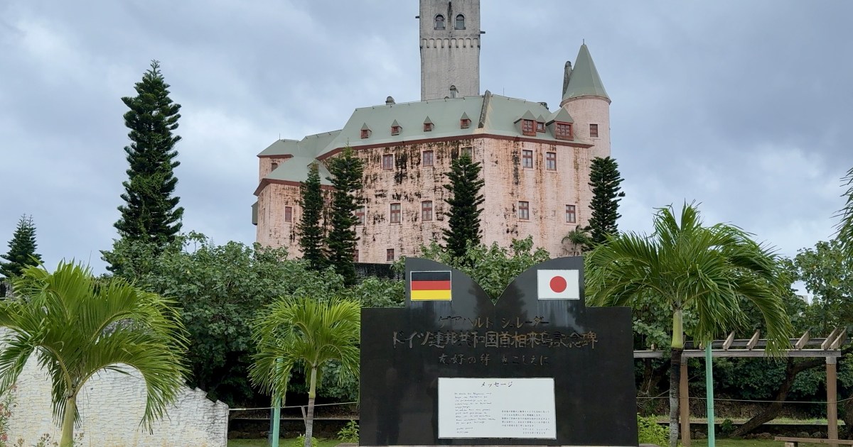 Miyakojima's German Castle: A Hidden Gem in Japan