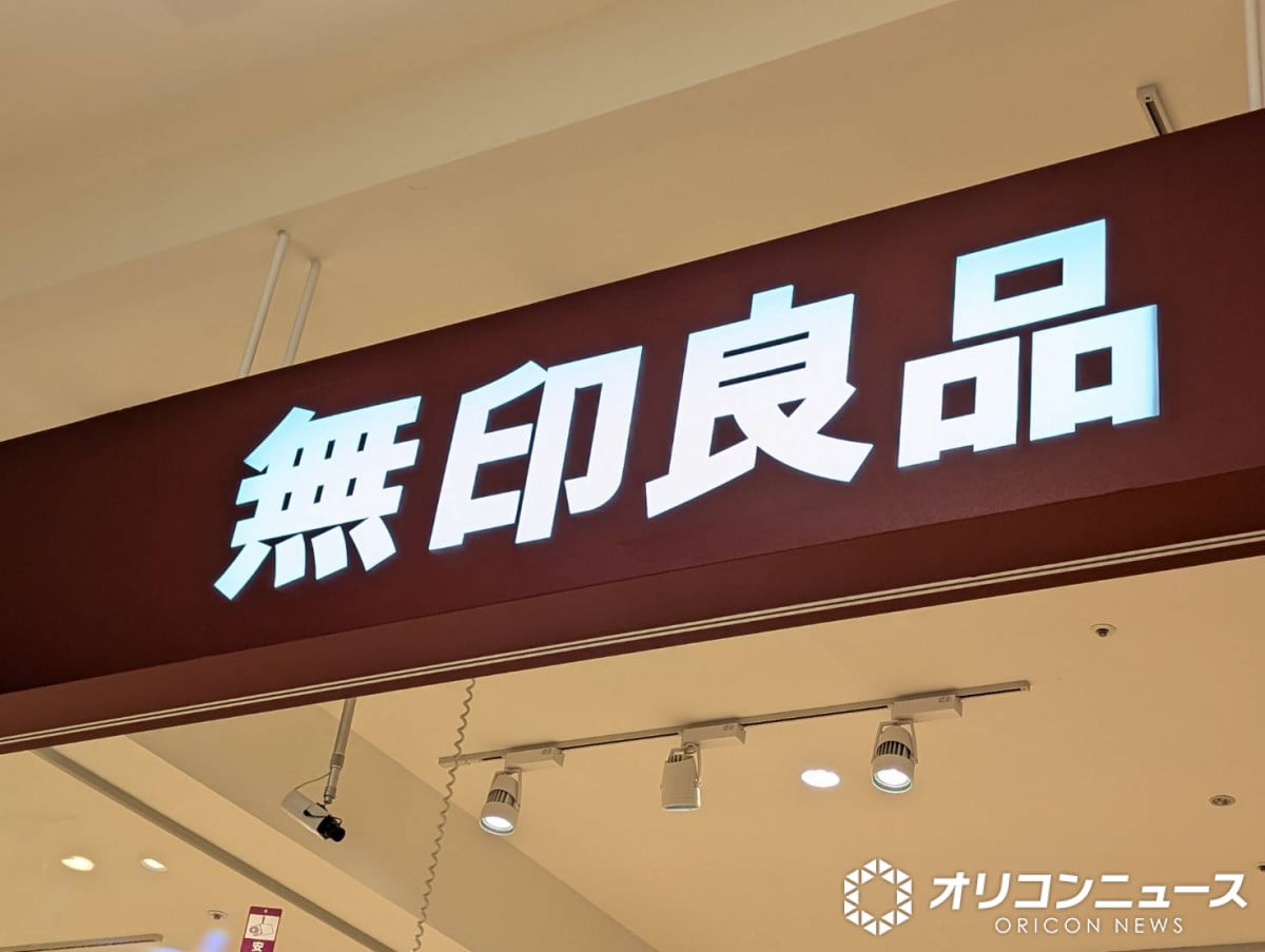 MUJI Seiro Recipes in Japan: 4 Easy Steamed Dishes