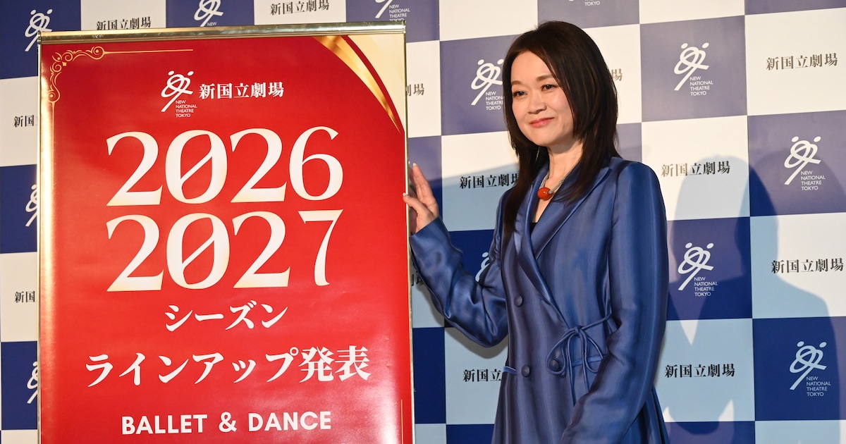 New National Theatre: Japan's 2026/2027 Season Unveiled