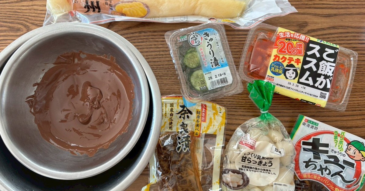 Pickles and Chocolate in Japan: Not What You'd Expect