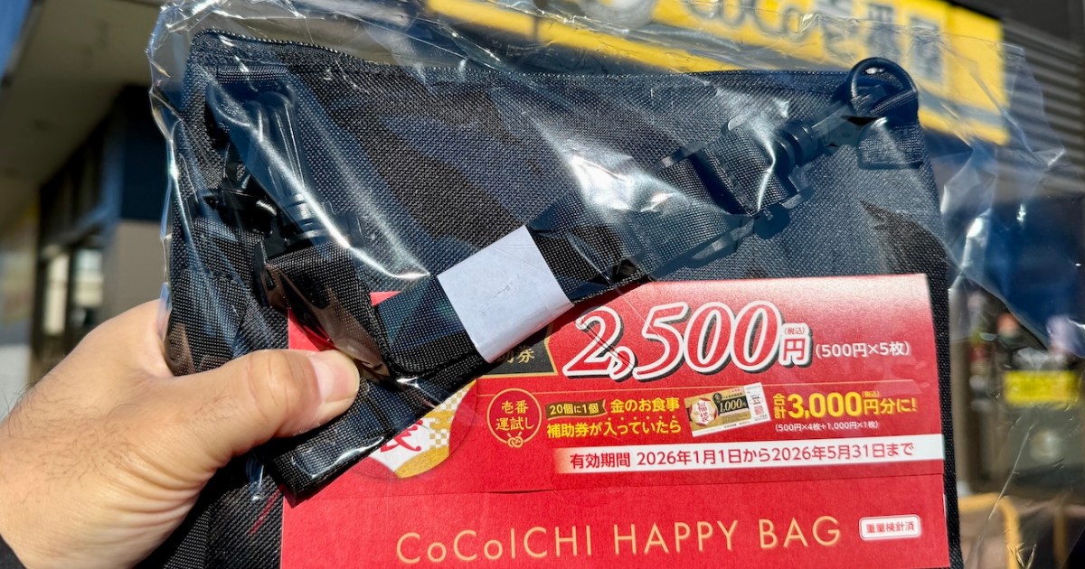 Picture Co Co: Japanese Lifestyle News