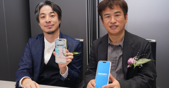 POPOPO in Japan: Can VR Calls Finally Go Mainstream?