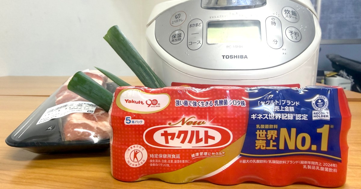 Rice Cooker Yakult Pork Recipe in Japan Tested Trend
