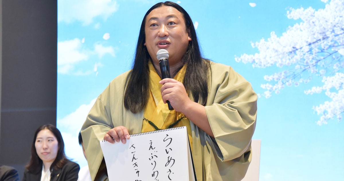 Robert Akiyama’s Haiku Comedy in Japan Goes Viral Today
