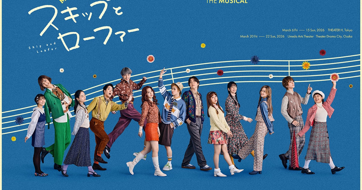 Skip and Loafer Musical: Japan's Latest Stage Sensation