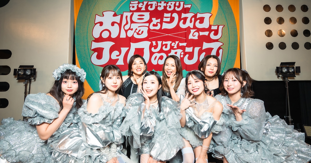 Taiyo & Ciscomoon Meet Philosophy no Dance in Japan