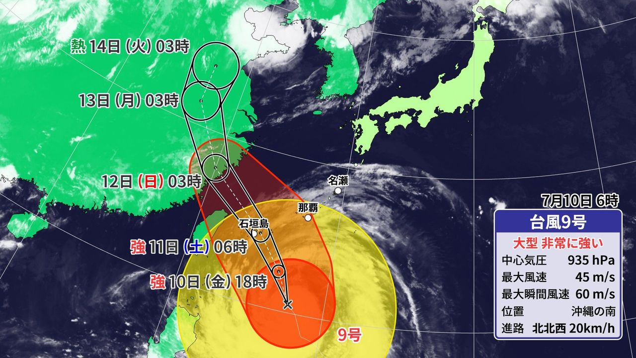 Typhoon No. 9 Nears Okinawa as Heat Scorches Japan