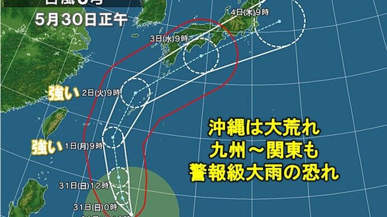 Typhoon No.6 in Japan: Storm Nears Okinawa Brings Heavy Rain