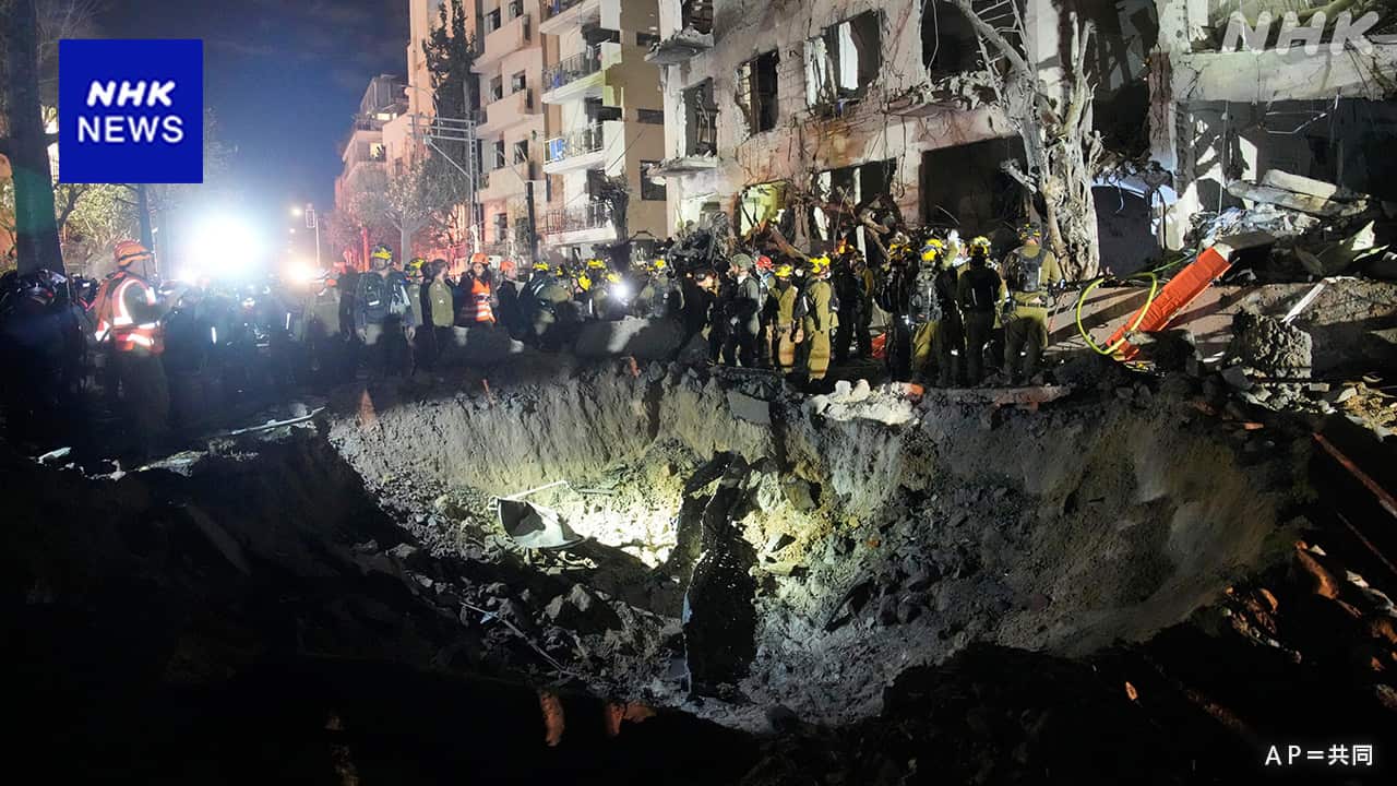 US–Israel Strikes on Iran: Japanese News Guide Explained