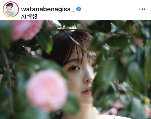 Watanabe Nagisa in Japan Speaks on Self-Doubt and PTSD