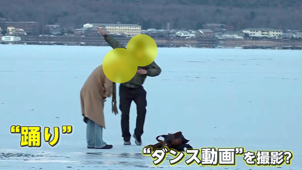 Yamanaka Lake: Japan's Hidden Winter Danger